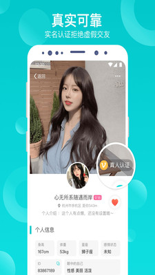 澜LAN官方版