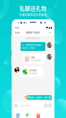 澜LAN官方版
