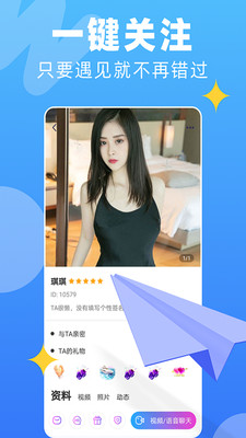 wo聊精简版