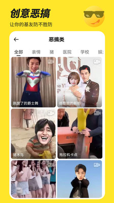Biu语音免费版