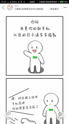 柚次元免费版