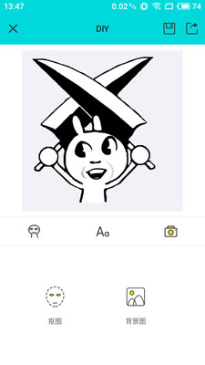 神马表情制作破解版