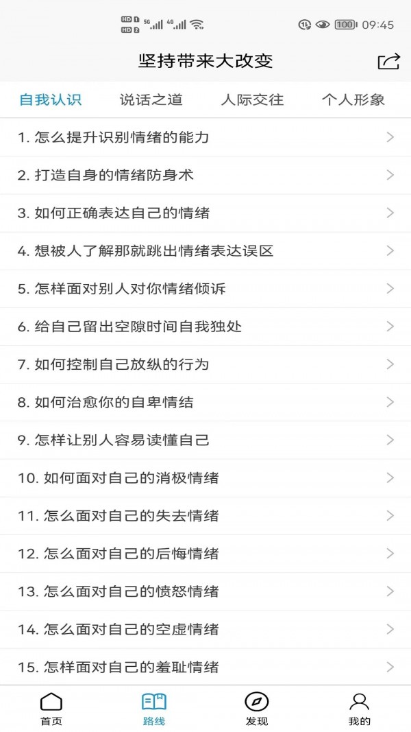 追求官方版