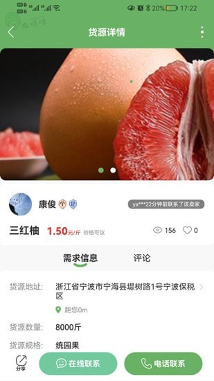农哈哈破解版