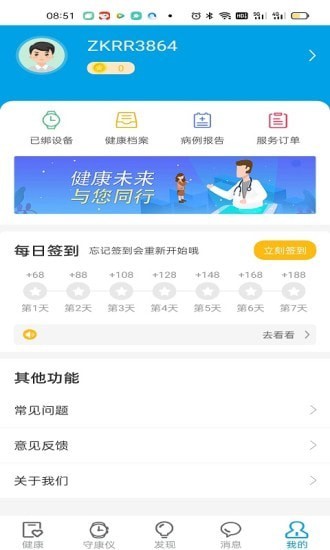 中和之光精简版