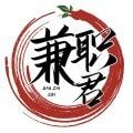 兼职君破解版