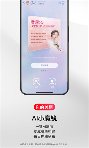 考拉海购商城官方版