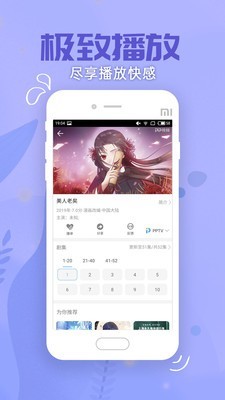 宅男视频精简版