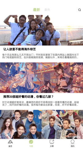 青山影视精简版