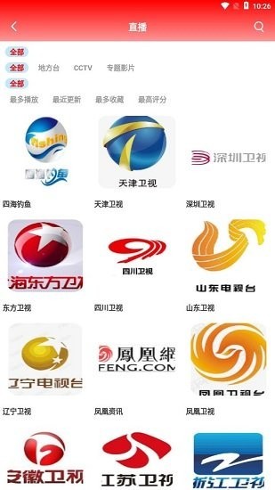 银狐影视官方版