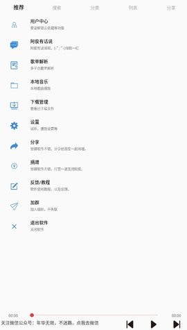 轻音乐精简版
