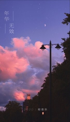 轻音乐精简版