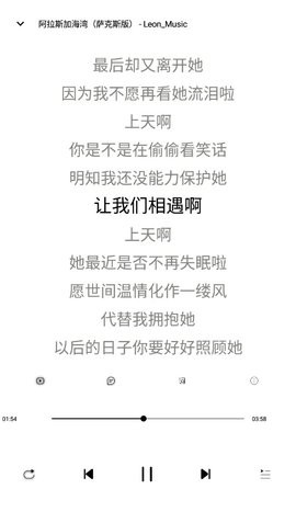 轻音乐精简版