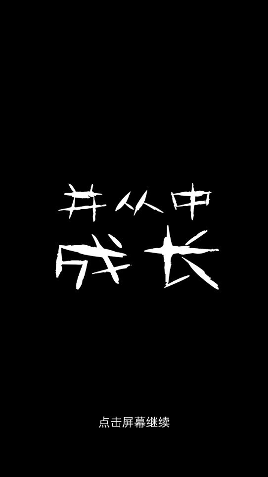 魔法战争精简版
