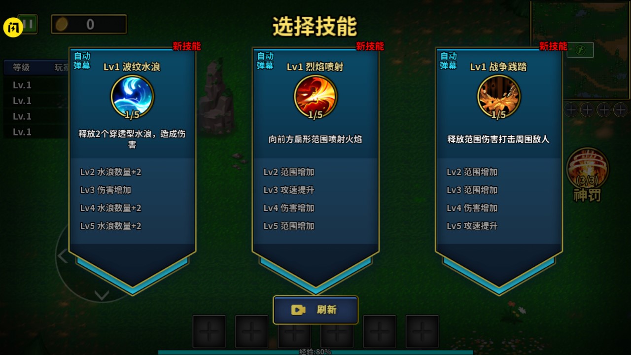 魔兽进化论免费版