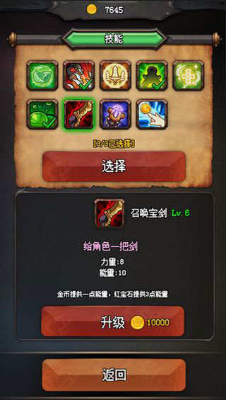 随机地牢九游版