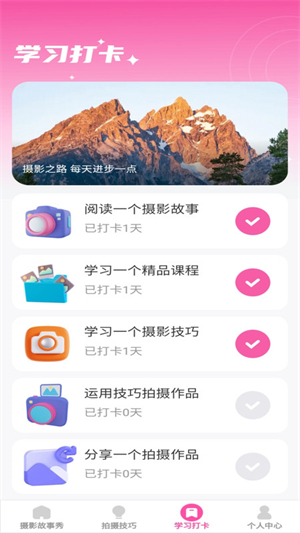 千颜秀破解版