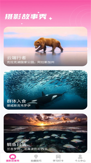 千颜秀破解版