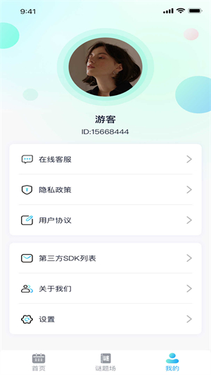 疯狂流量王精简版