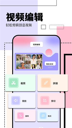 日杂拍照相机官方版