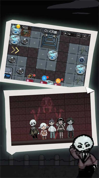 炮台升升升精简版