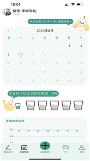 梨卡相机去广告版