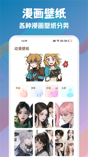 喵趣漫画手机版