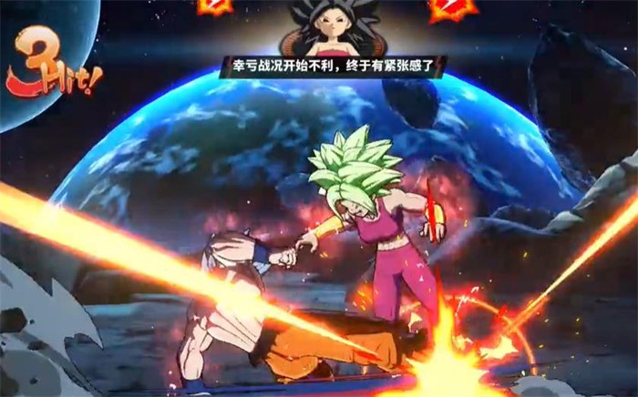 龙珠超格斗官方版