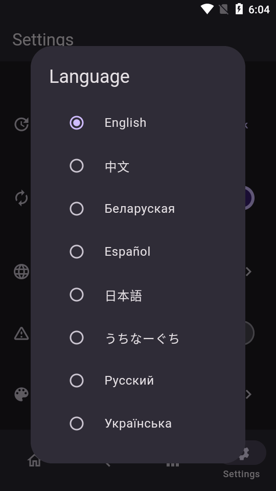 Miru破解版