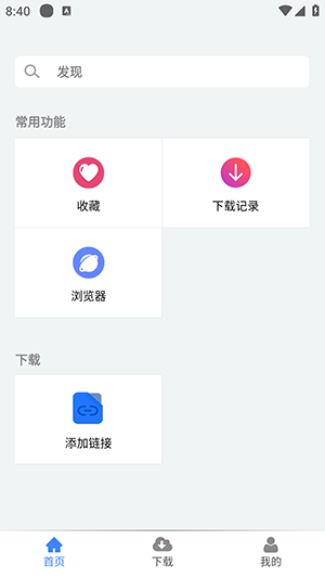 麦子下载免费版