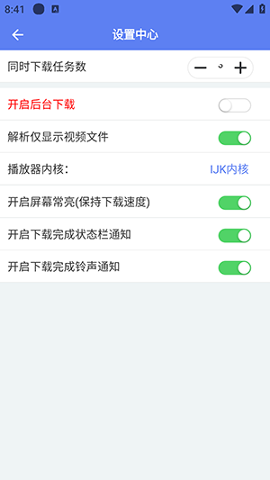 麦子下载免费版