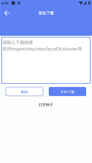 麦子下载免费版