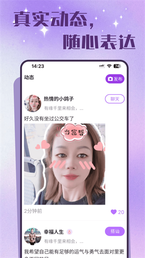 老来有伴精简版