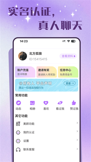 老来有伴精简版