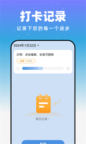 月光触感壁纸官方版