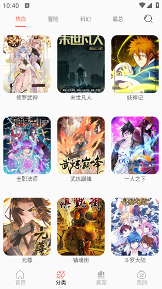 NF漫画大全精简版