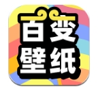 悟空百变壁纸精简版
