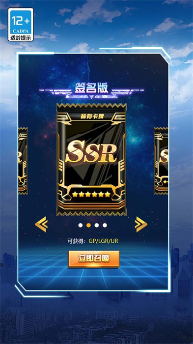 你相信光吗破解版