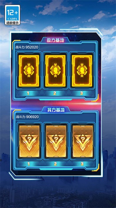 你相信光吗破解版