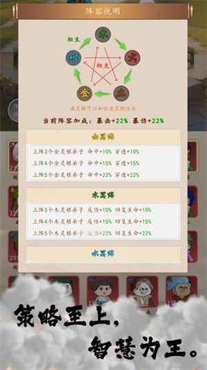 天机无限破解版