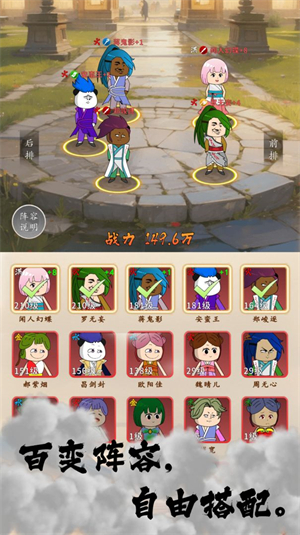 天机无限破解版