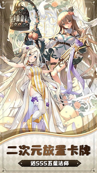 魔主去广告版