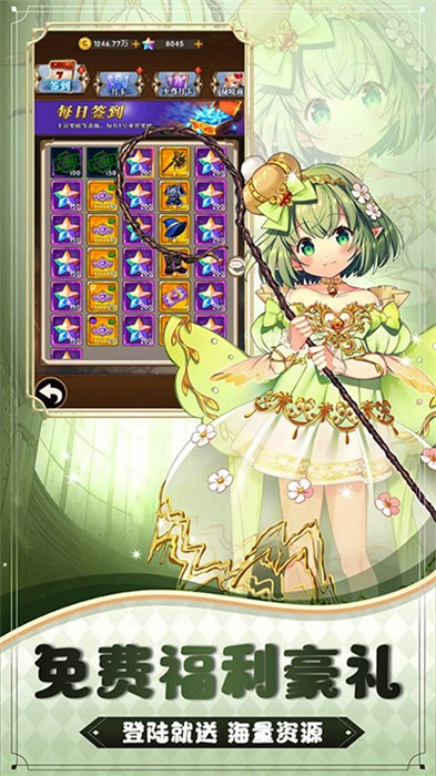 魔主去广告版