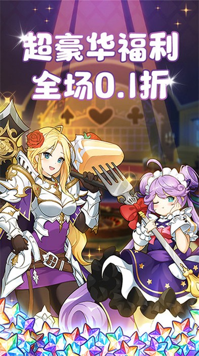 魔主去广告版