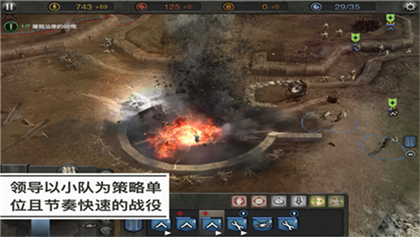 company of heroes2官方版