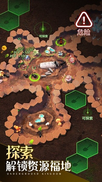 小小蚁国官方版