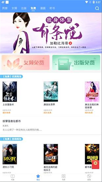 书香云集官方版