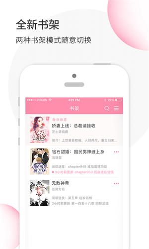 华夏天空小说网免费版