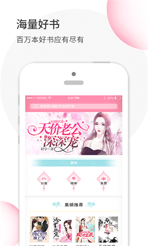 华夏天空小说网免费版