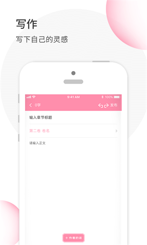 华夏天空小说网免费版